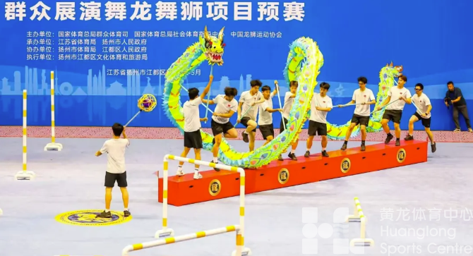 全运会 | 舞龙“穿越障碍”,高中生登上全运赛场(图2) 全运会 | 舞龙“穿越障碍”,高中生登上全运赛场(图2)