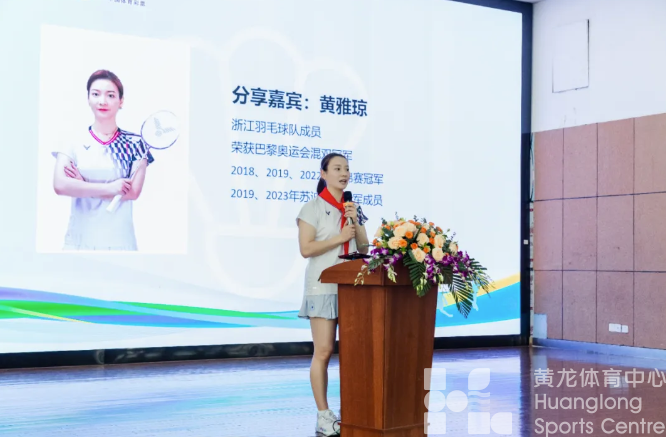 李玲蔚、王琳、黄雅琼……杭州这些学生太幸福，一次能和三代冠军过招(图2)