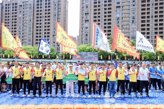 全省首届农民龙舟赛来了!在宁波云龙竞渡“狂飙”(图2) 全省首届农民龙舟赛来了!在宁波云龙竞渡“狂飙”(图2)