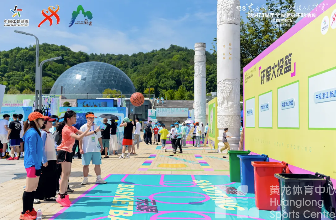 “发展体育运动,增强人民体质”,全国主会场新昌很热闹,省大众定点投篮争霸赛迎来总决赛(图3) “发展体育运动,增强人民体质”,全国主会场新昌很热闹,省大众定点投篮争霸赛迎来总决赛(图3)