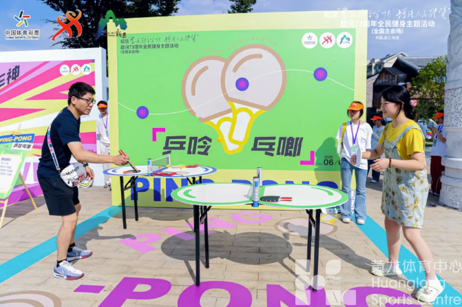 “发展体育运动,增强人民体质”,全国主会场新昌很热闹,省大众定点投篮争霸赛迎来总决赛(图4) “发展体育运动,增强人民体质”,全国主会场新昌很热闹,省大众定点投篮争霸赛迎来总决赛(图4)