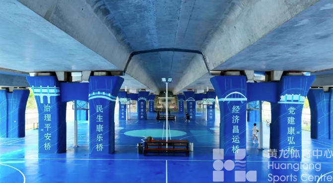 杭州3年打造5420片嵌入式场地，“10分钟健身圈”触手可及(图2)