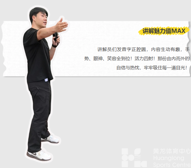 你不知道的黄龙，可以听他们说说！(图5)