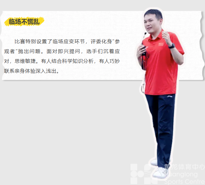 你不知道的黄龙，可以听他们说说！(图6)