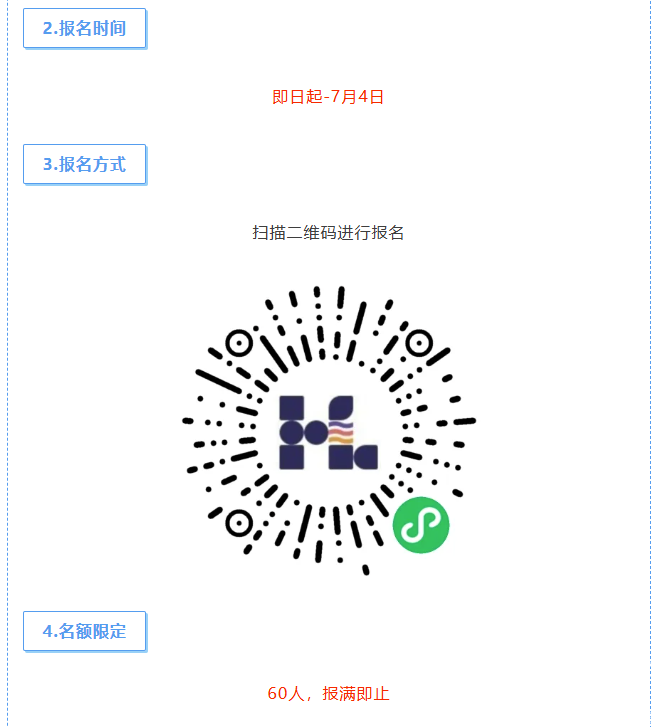 没空带孩子游泳？黄龙出招！60个免费名额！(图7)