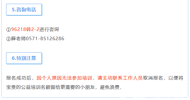 没空带孩子游泳？黄龙出招！60个免费名额！(图8)