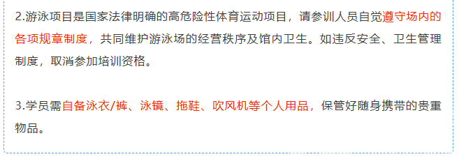 没空带孩子游泳？黄龙出招！60个免费名额！(图10)