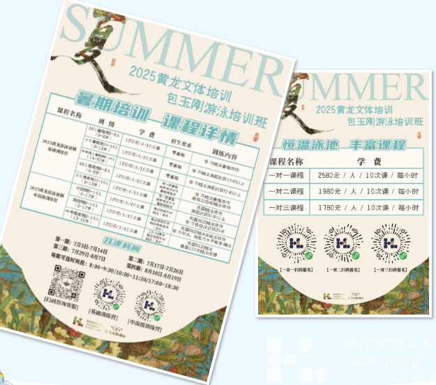 免费参赛还能拿奖？今早黄龙这场比赛太值了(图5)