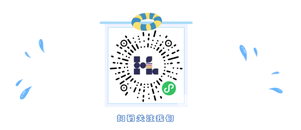 黄龙公益|“小候鸟”十周年,上次没报上?这次还有机会!(图4) 黄龙公益|“小候鸟”十周年,上次没报上?这次还有机会!(图4)