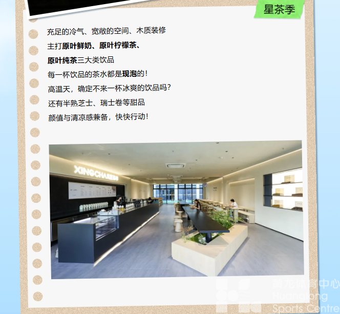 40度的天，黄龙你...怎么送得出这么冷的礼物？！(图4)