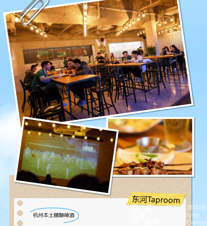 40度的天，黄龙你...怎么送得出这么冷的礼物？！(图5)