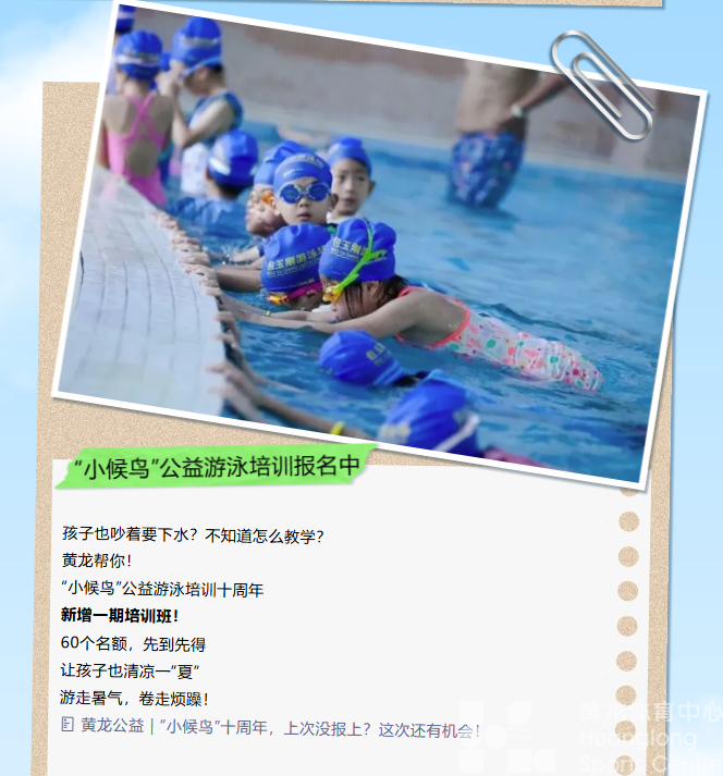 40度的天，黄龙你...怎么送得出这么冷的礼物？！(图8)