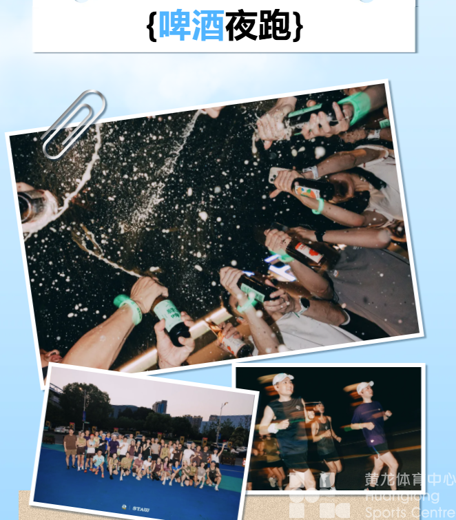 40度的天，黄龙你...怎么送得出这么冷的礼物？！(图10)