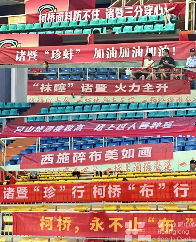 “浙BA”揭幕战开打!诸暨“征服”柯桥(图2) “浙BA”揭幕战开打!诸暨“征服”柯桥(图2)