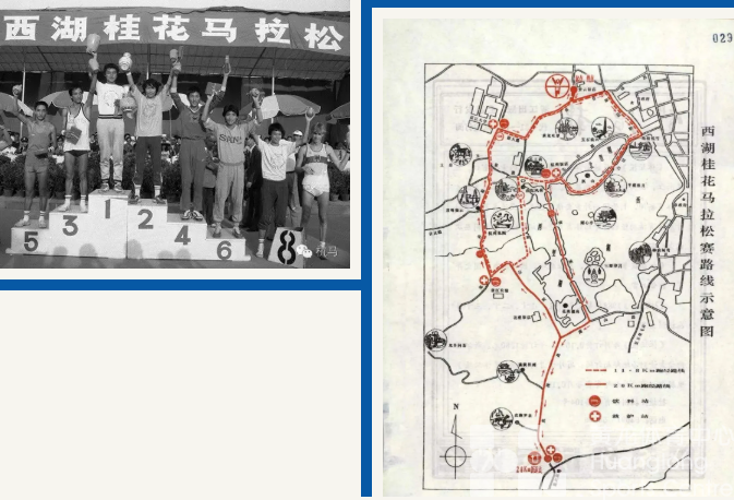 杭马的37年,有没有你的脚印?(图3) 杭马的37年,有没有你的脚印?(图3)