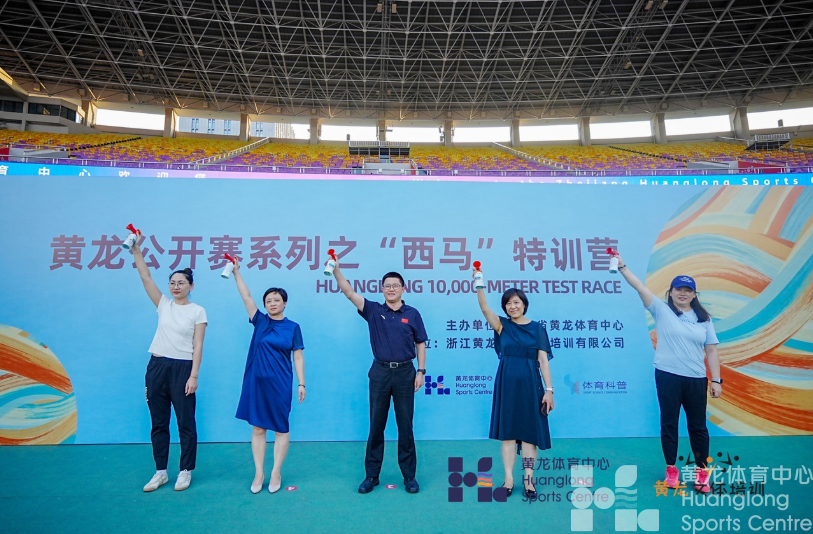 潮新闻——2025杭州马拉松奖金对标国内马拉松最高标准，杭马训练营即将启动(图1)