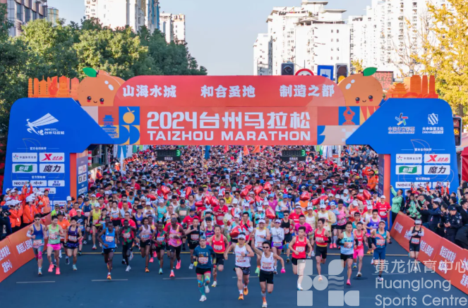 浙江省体育大会的 “接力棒”,台州能否接得住?(图3) 浙江省体育大会的 “接力棒”,台州能否接得住?(图3)