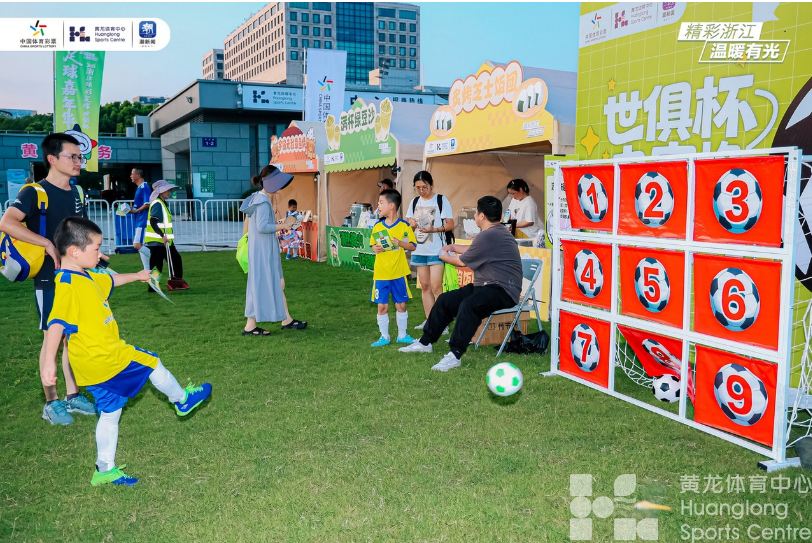 潮新闻——足球百人大战、足球嘉年华、豪门球迷对抗赛……浙江体彩足球世俱杯主题系列活动收官(图1)