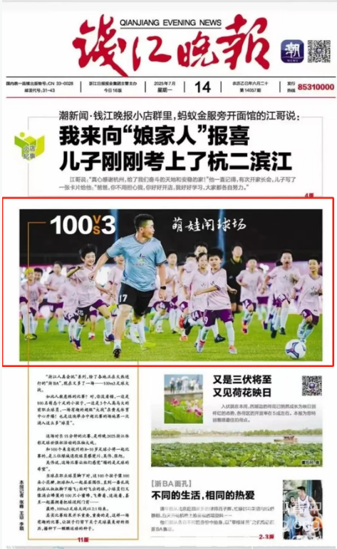 中超浙江 | 昨晚黄龙这场3vs100可太难了,好在周五是11vs11!20:00开始抢票(图1) 中超浙江 | 昨晚黄龙这场3vs100可太难了,好在周五是11vs11!20:00开始抢票(图1)