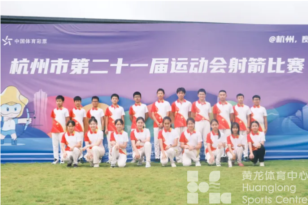 黄龙文体|捷报频传!黄龙学员在市运会多个比赛中摘金(图1) 黄龙文体|捷报频传!黄龙学员在市运会多个比赛中摘金(图1)