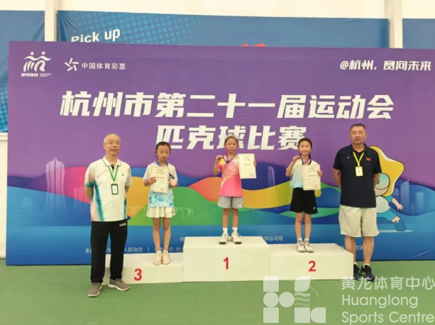 黄龙文体|捷报频传!黄龙学员在市运会多个比赛中摘金(图4) 黄龙文体|捷报频传!黄龙学员在市运会多个比赛中摘金(图4)