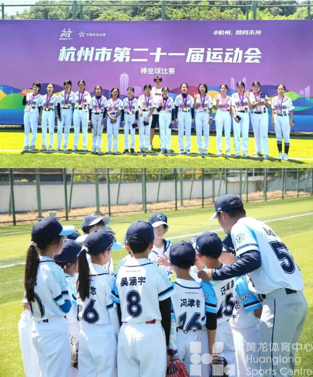 黄龙文体|捷报频传!黄龙学员在市运会多个比赛中摘金(图7) 黄龙文体|捷报频传!黄龙学员在市运会多个比赛中摘金(图7)