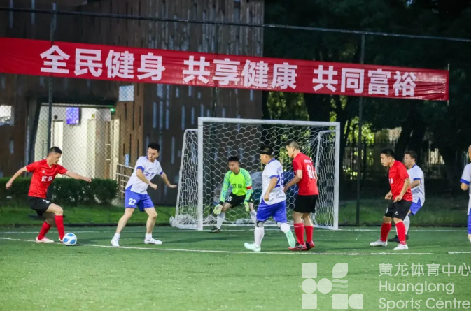 足球高质量发展⑲ | 奖品自家产，这场“盐超”不一般(图2)