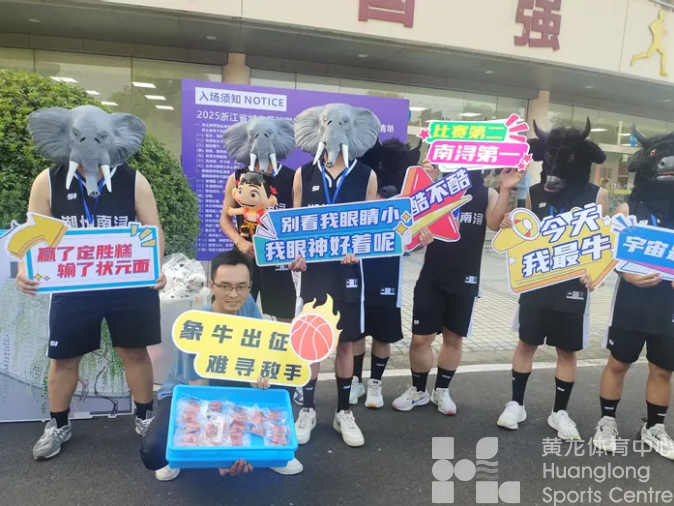 我打我的浙BA·城事 | 太湖边的“疯狂动物城”下了一周“三分雨”!(图2) 我打我的浙BA·城事 | 太湖边的“疯狂动物城”下了一周“三分雨”!(图2)