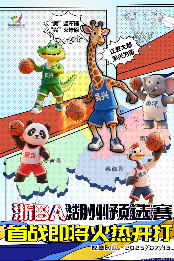 我打我的浙BA·城事 | 太湖边的“疯狂动物城”下了一周“三分雨”!(图3) 我打我的浙BA·城事 | 太湖边的“疯狂动物城”下了一周“三分雨”!(图3)