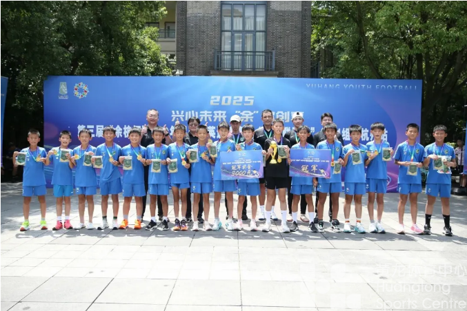 足球高质量发展⑳ | 足球共建,张玉宁师弟们即将出征U12世俱杯(图3) 足球高质量发展⑳ | 足球共建,张玉宁师弟们即将出征U12世俱杯(图3)