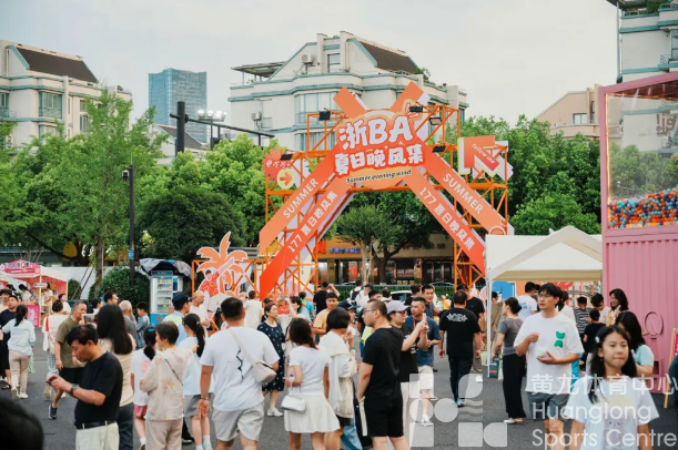 从省委书记来看“浙BA”场馆说开去(图2) 从省委书记来看“浙BA”场馆说开去(图2)