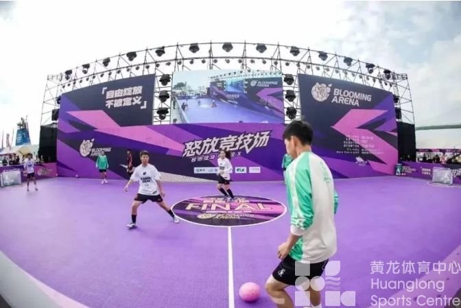 足球高质量发展21 | 无教练、无守门员，人数不够能拉观众，有场好玩的球赛将亮相温州(图1)