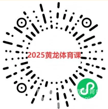黄龙公益｜又一波公益培训来了，免费名额有限，抓紧报名！(图4)
