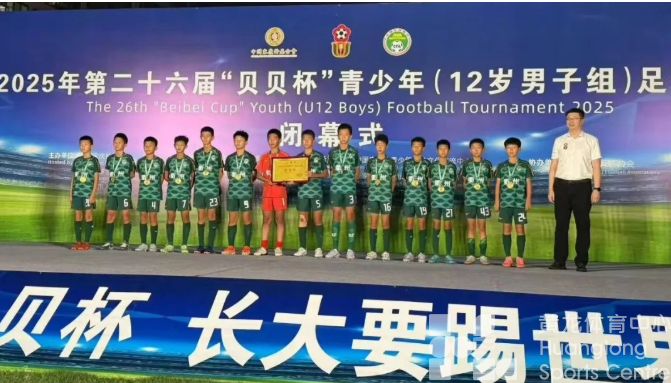 一月拿下三项全国冠军!多点开花,浙江足球青训破茧成蝶(图1) 一月拿下三项全国冠军!多点开花,浙江足球青训破茧成蝶(图1)