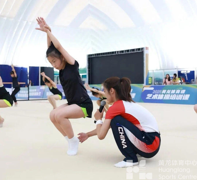 潮新闻——国际级健将公益授课，黄龙公开课艺术体操“竞速班”开练(图2)