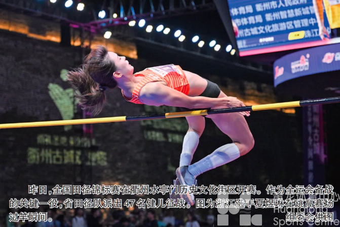 百日砺刃！浙江健儿剑指粤港澳(图1)