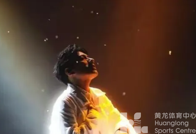 赠票丨6张海来阿木演唱会门票免费送,黄龙现场见!(图2) 赠票丨6张海来阿木演唱会门票免费送,黄龙现场见!(图2)