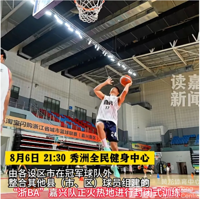 浙BA城市争霸赛 | 首轮20支战队各有哪些“杀手锏”？战力速览来了，够刺激！(图12)