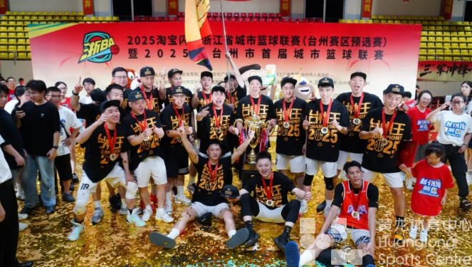 浙BA城市争霸赛 | 首轮20支战队各有哪些“杀手锏”？战力速览来了，够刺激！(图16)