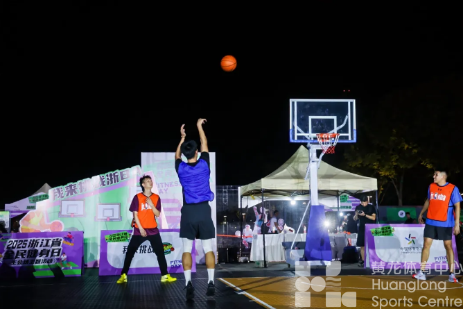 全民健身日 | 浙BA“数据王”亮相主会场!现场还诞生一项新的吉尼斯世界纪录!(图3) 全民健身日 | 浙BA“数据王”亮相主会场!现场还诞生一项新的吉尼斯世界纪录!(图3)