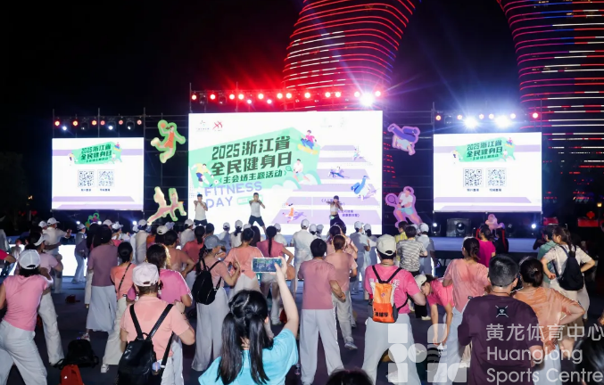 全民健身日 | 浙BA“数据王”亮相主会场!现场还诞生一项新的吉尼斯世界纪录!(图5) 全民健身日 | 浙BA“数据王”亮相主会场!现场还诞生一项新的吉尼斯世界纪录!(图5)