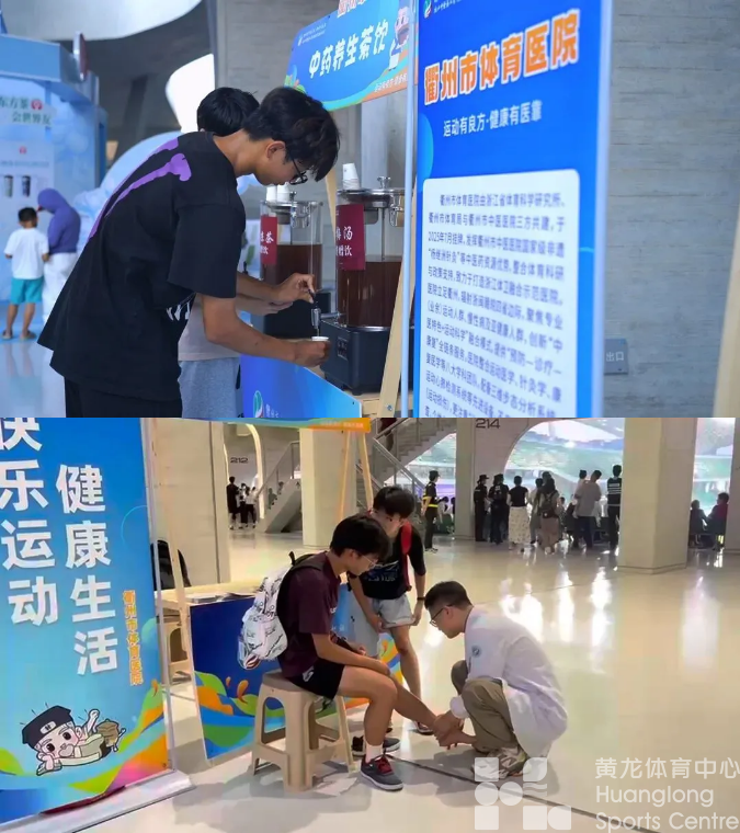 体重管理新姿势:浙江人这样让健康生活"轻"起来(图2) 体重管理新姿势:浙江人这样让健康生活"轻"起来(图2)