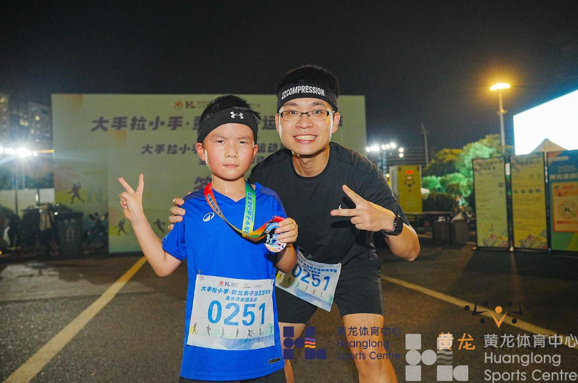 潮新闻——300个家庭嗨玩黄龙，“大手拉小手”黄龙亲子运动嘉年华主题活动今晚举行(图1)