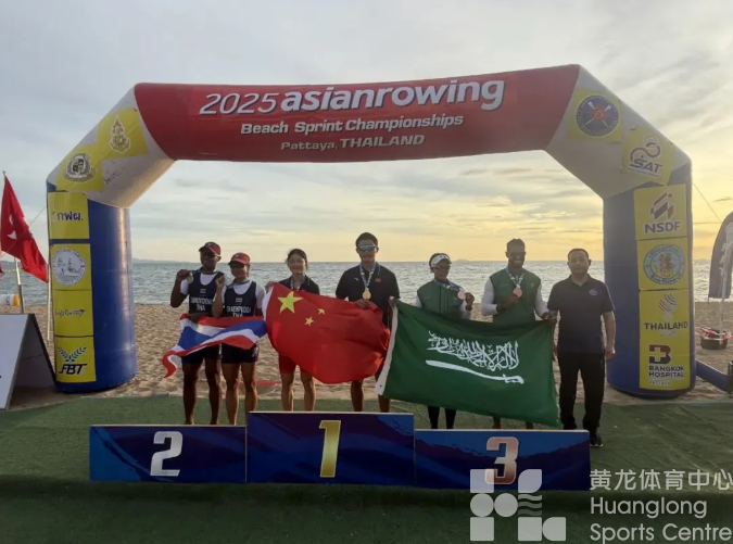 全运会新项目练兵！浙江健儿摘得3金1银(图3)