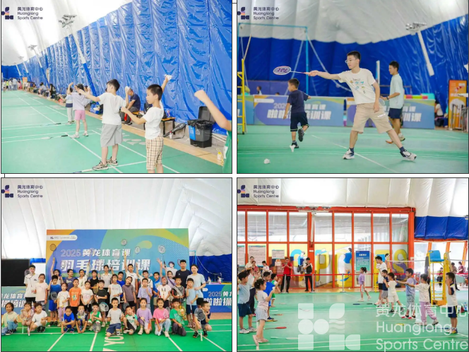 黄龙公益|在浙江绿城队主场开启梦想!明早8点起,抢免费足球培训名额(图1) 黄龙公益|在浙江绿城队主场开启梦想!明早8点起,抢免费足球培训名额(图1)