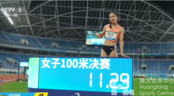女子百米夺金！陈妤颉追平个人最佳(图1)