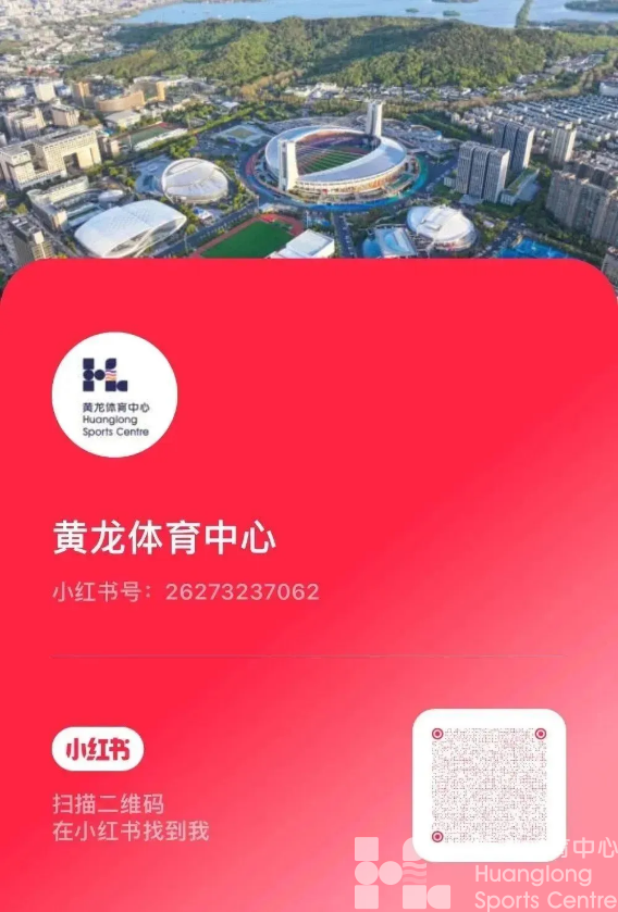 赠票｜浙江绿城周六场一票难求？这里还有机会！(图2)