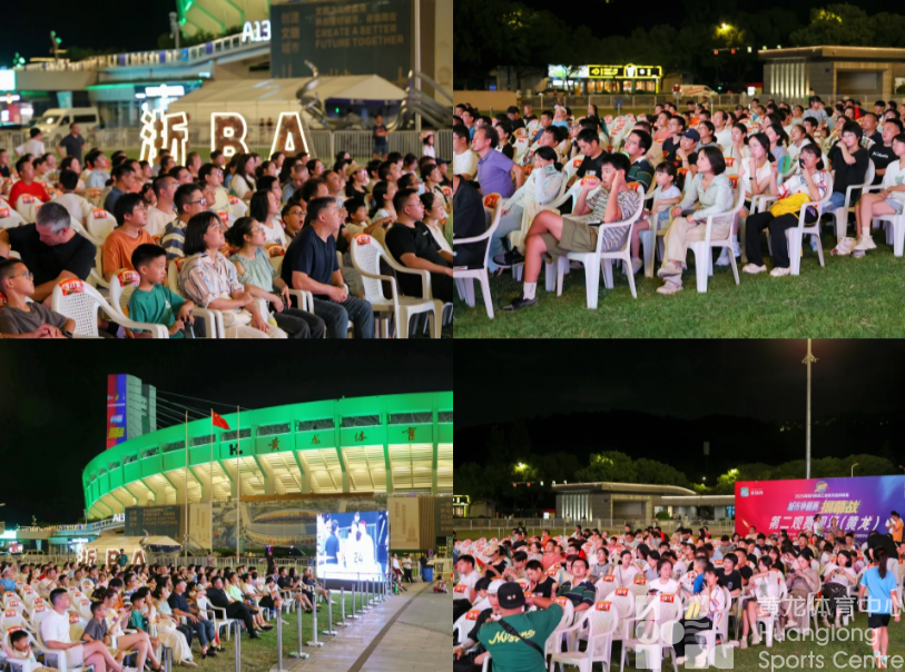 浙BA|今夜,黄龙与奥体连线了!(图5) 浙BA|今夜,黄龙与奥体连线了!(图5)