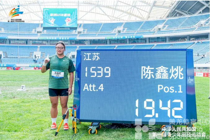 新华社 | 青训模式创新 体教共同育才——首届全国青少年田径运动会观察(图2) 新华社 | 青训模式创新 体教共同育才——首届全国青少年田径运动会观察(图2)