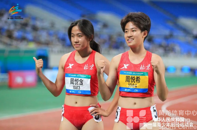新华社 | 青训模式创新 体教共同育才——首届全国青少年田径运动会观察(图5) 新华社 | 青训模式创新 体教共同育才——首届全国青少年田径运动会观察(图5)